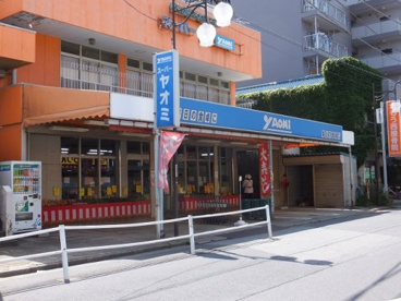 スーパーヤオミ蒲生店の画像1