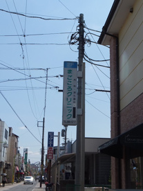 まごころクリニックの画像2