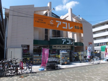 アコレ蒲生駅の画像1