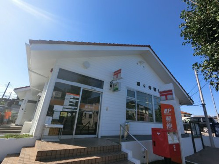  酒々井郵便局