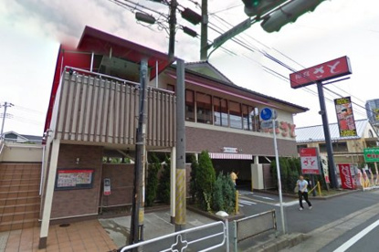 和食さと 市川菅野の画像1