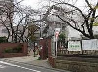 大阪市立丸山小学校の画像1