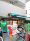 まいばすけっと 経堂1丁目店の画像
