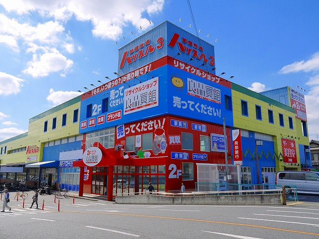 卸値市場 ハッスル3 天理店 写真 アクセス 営業時間 奈良賃貸のマサキ