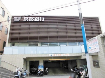 (株)京都銀行 淀支店の画像1