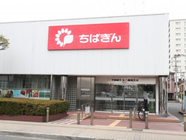 千葉銀行本八幡南支店の画像1