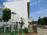 東久留米市立第二小学校