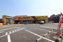 酒のＴＯＰ朝霞店