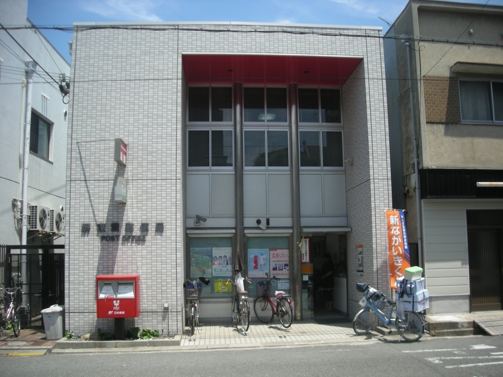 堺東雲郵便局情報ページ 堺市の賃貸 ホームセレクト三国ヶ丘駅前店