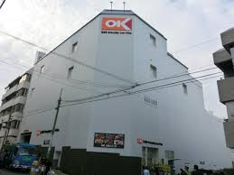 OK(オーケー) 千駄ヶ谷店の画像1