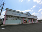  西松屋八街店