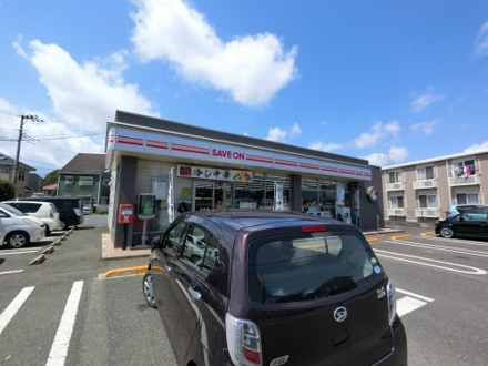  セーブオン八街長谷店