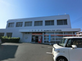  八街郵便局
