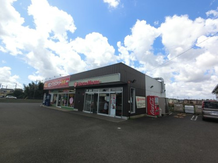 ほっともっと八街榎戸店