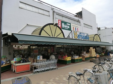 （株）スーパーヤマザキ 滝山店の画像1