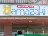 （株）スーパーヤマザキ 東久留米東口店