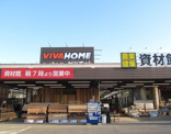 ビバホーム竜ヶ崎店
