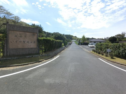 いずみ聖地公園