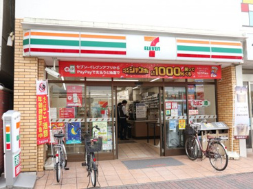 セブンイレブン南八幡４丁目店の画像1