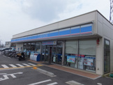 ローソン　北春日部東口