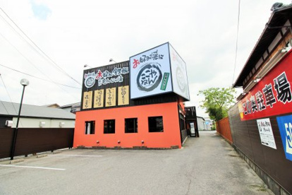 お好み焼はここやねん草津店の画像2