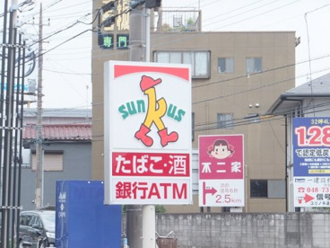 サンクス 春日部緑町店の画像2