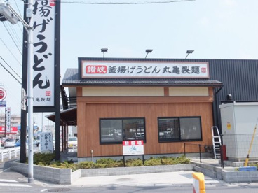 丸亀製麺 春日部緑町店の画像1