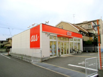 ａｕショップ 伊丹市役所