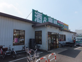河内屋酒販 業務スーパー