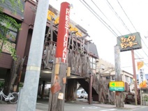 びっくりドンキー・伊丹店