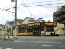 CoCo壱番屋 伊丹国道171号店