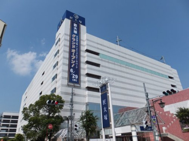 匠大塚の画像1