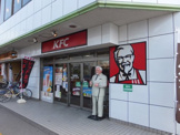 ケンタッキーフライドチキン 春日部駅前店