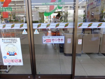 セブンイレブン春日部西口店の画像2