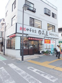 日高屋 春日部東口駅前店の画像1