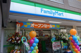 ファミリーマート新宿税務署通り店