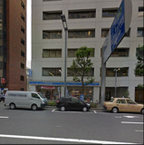 ローソン 西新宿三丁目店