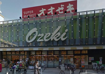 スーパー オオゼキ上野毛店