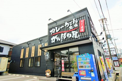 がんばり屋草津店の画像1