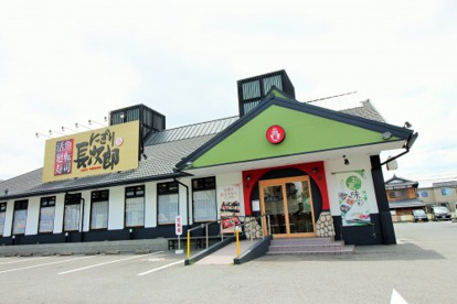 にぎり長次郎草津店の画像1