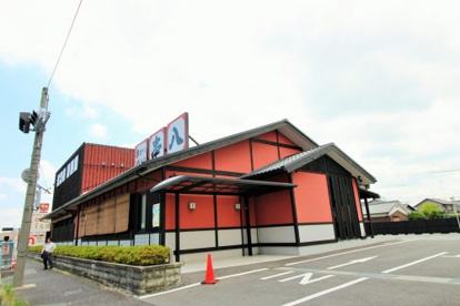 串八草津国道店の画像1