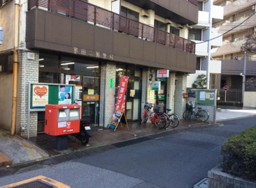墨田二郵便局