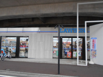 【コンビニ】 ローソン 　梶野町五丁目店