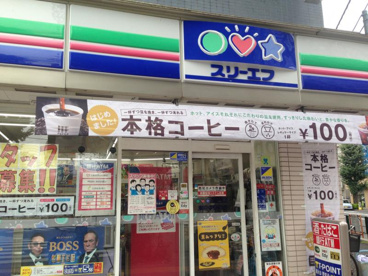 スリーエフ 東府中駅前店の画像1