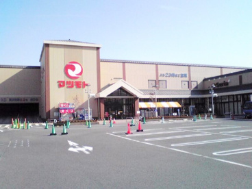 マツモト洛南店の画像1