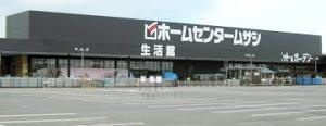 ホームセンタームサシ貝塚店の画像1