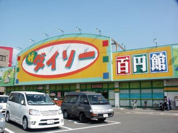 ザ・ダイソー百円館貝塚南店の画像1