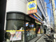 ミニストップ東上野２丁目店の画像