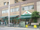 マルエツ西日暮里店の画像