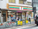 セブンイレブン南千住７丁目店の画像